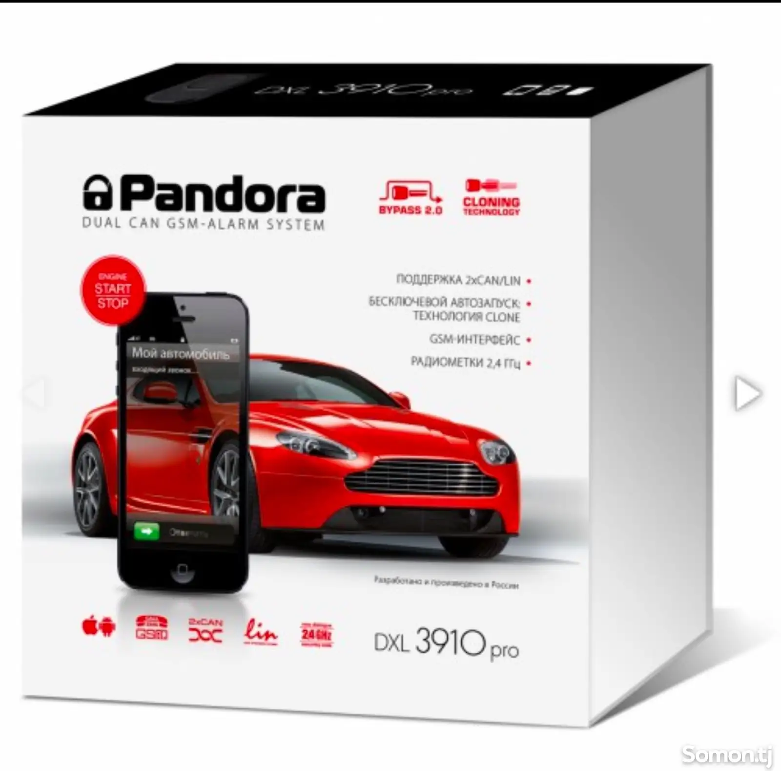 Автозапуск Pandora DXL 3910 Pro-1