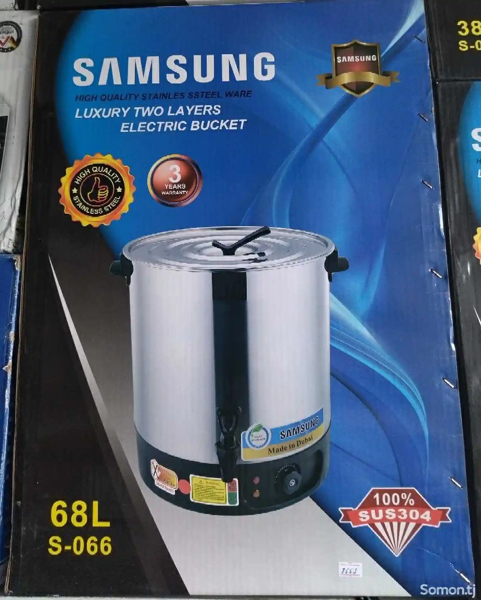 Электроcамовар Samsung 68 л