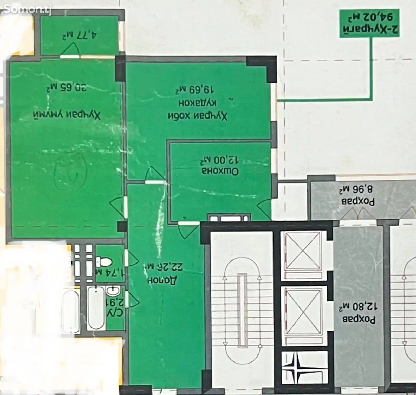 2-комн. квартира, 9 этаж, 94 м², Министерство обороны-3