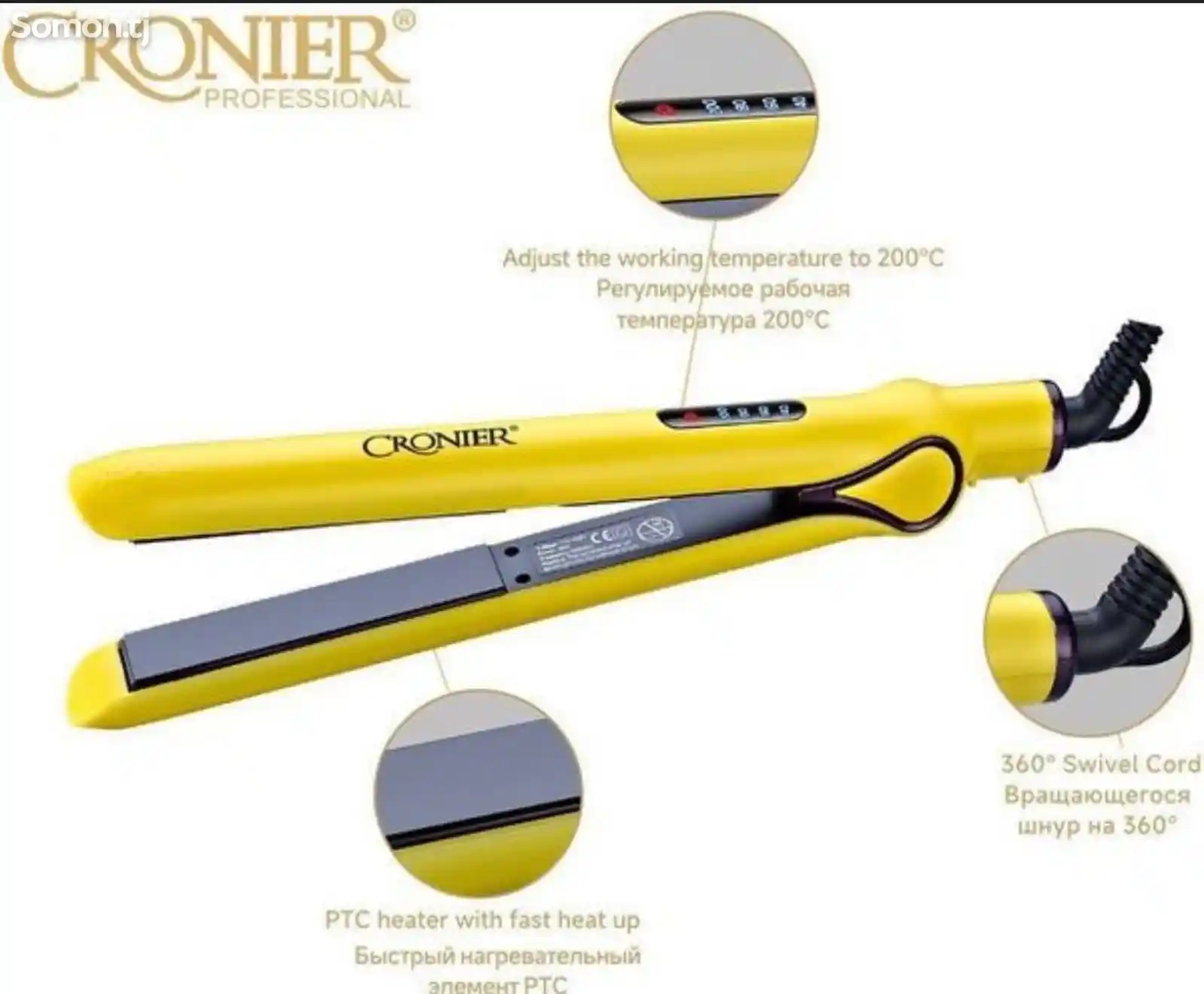 Выпрямитель для волос Cronier CR-977-2