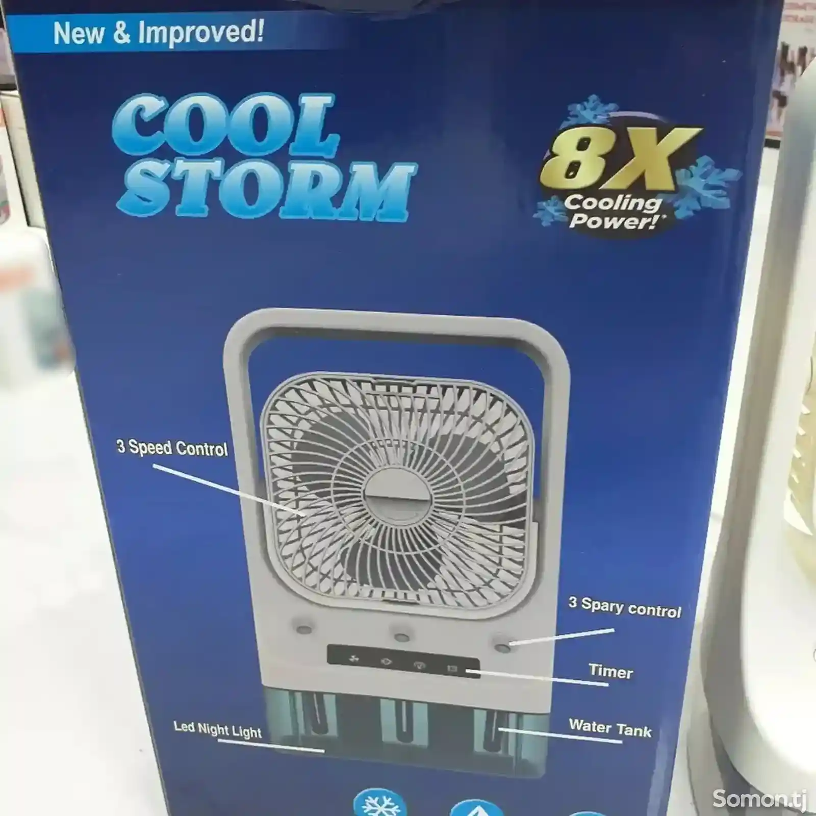 Вентилятор Cool Storm 8x-2