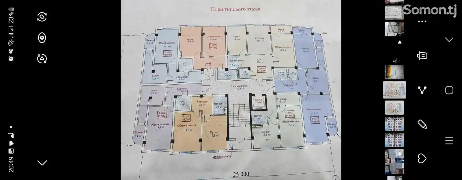 1-комн. квартира, 2 этаж, 49 м², 20 мкр-2