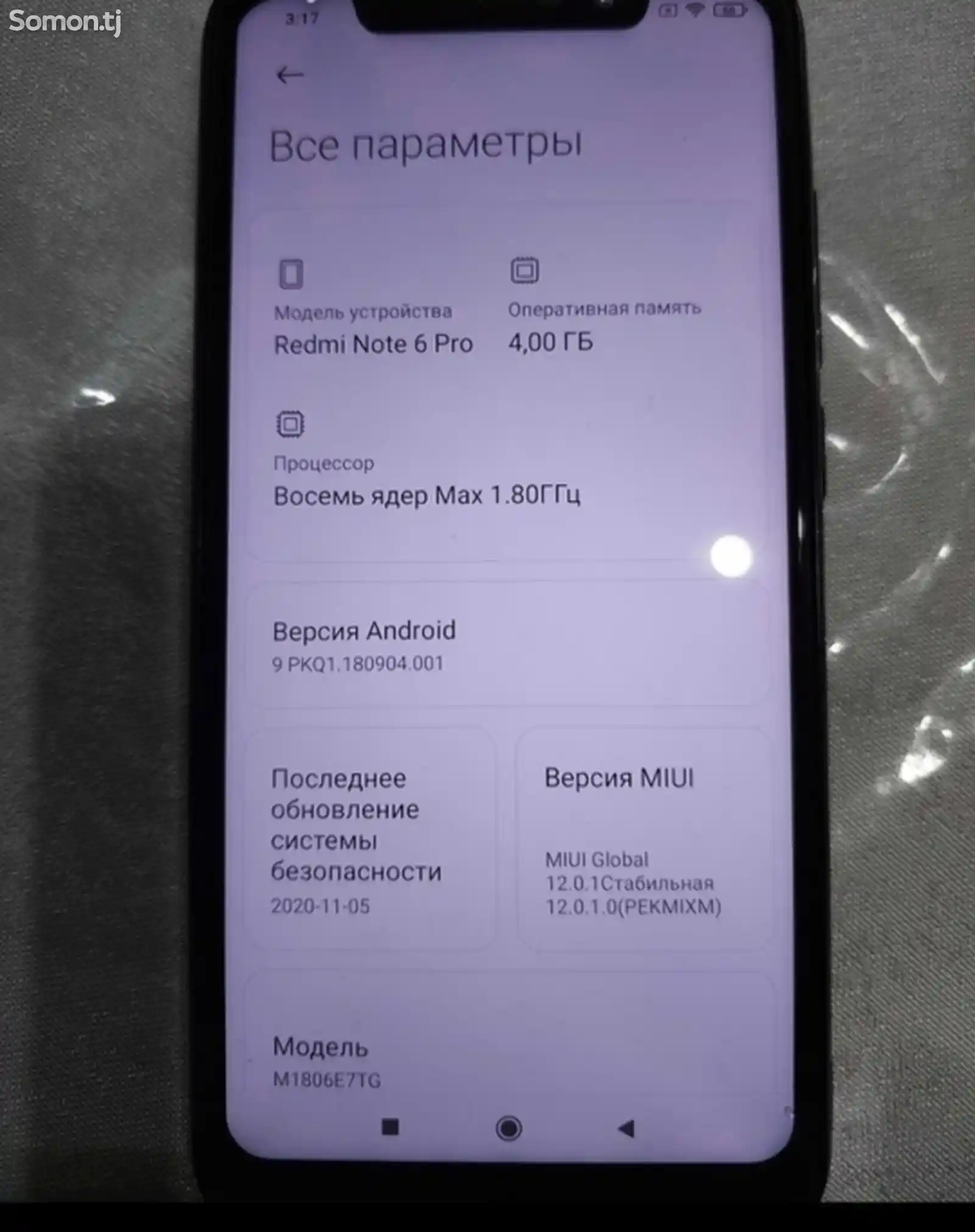 Xiaomi Redmi Note 6 pro-2