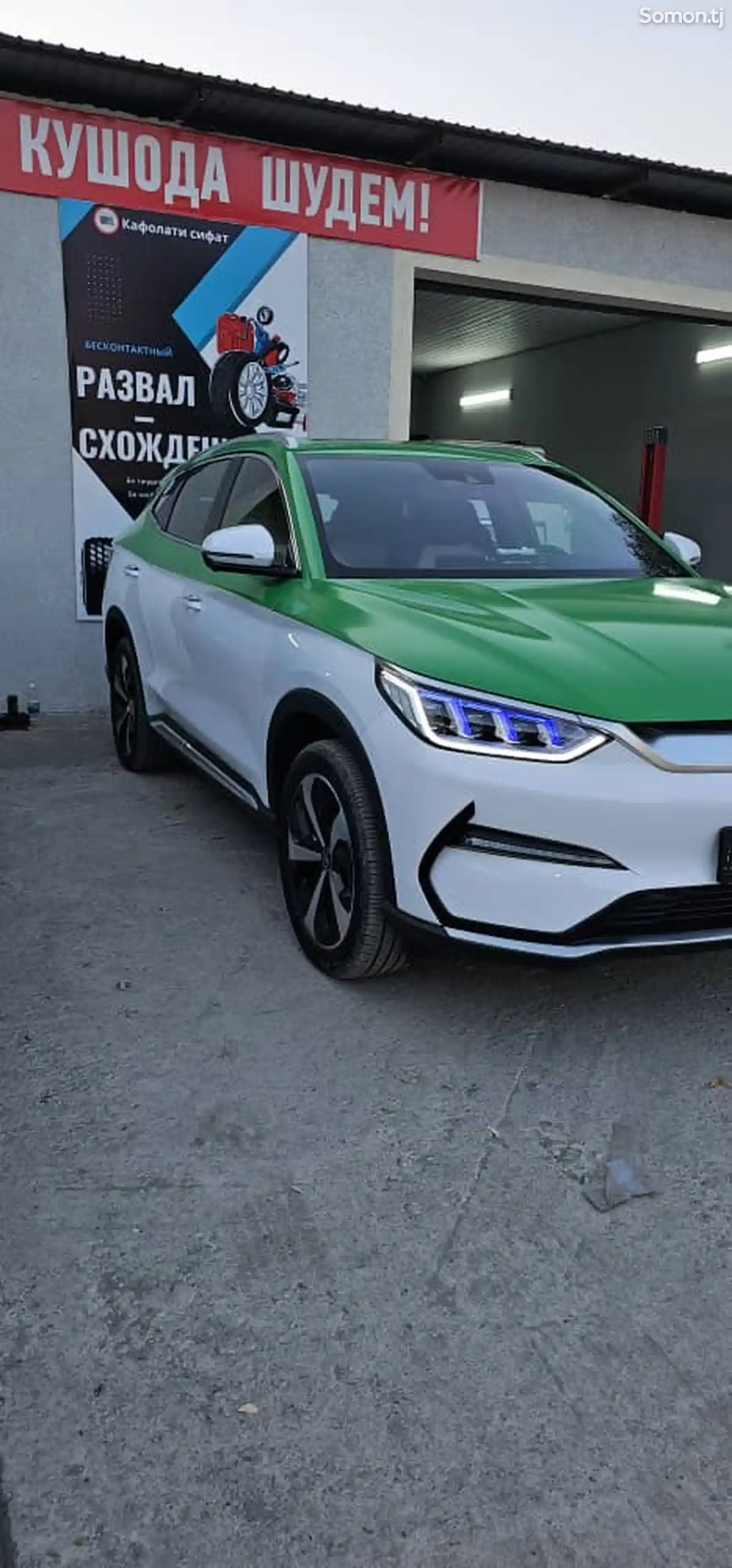 BYD Song Plus, 2022-1