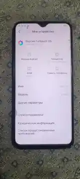 Смартфон Vivo-5