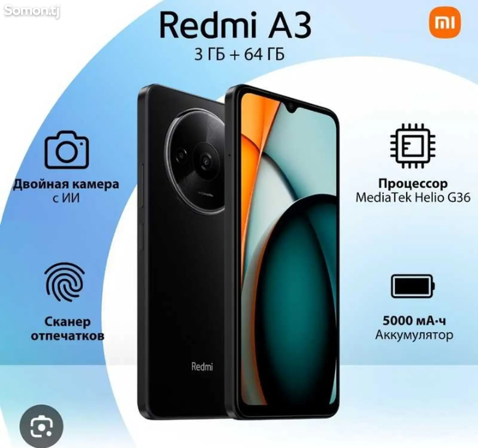 Xiaomi Redmi A3-3