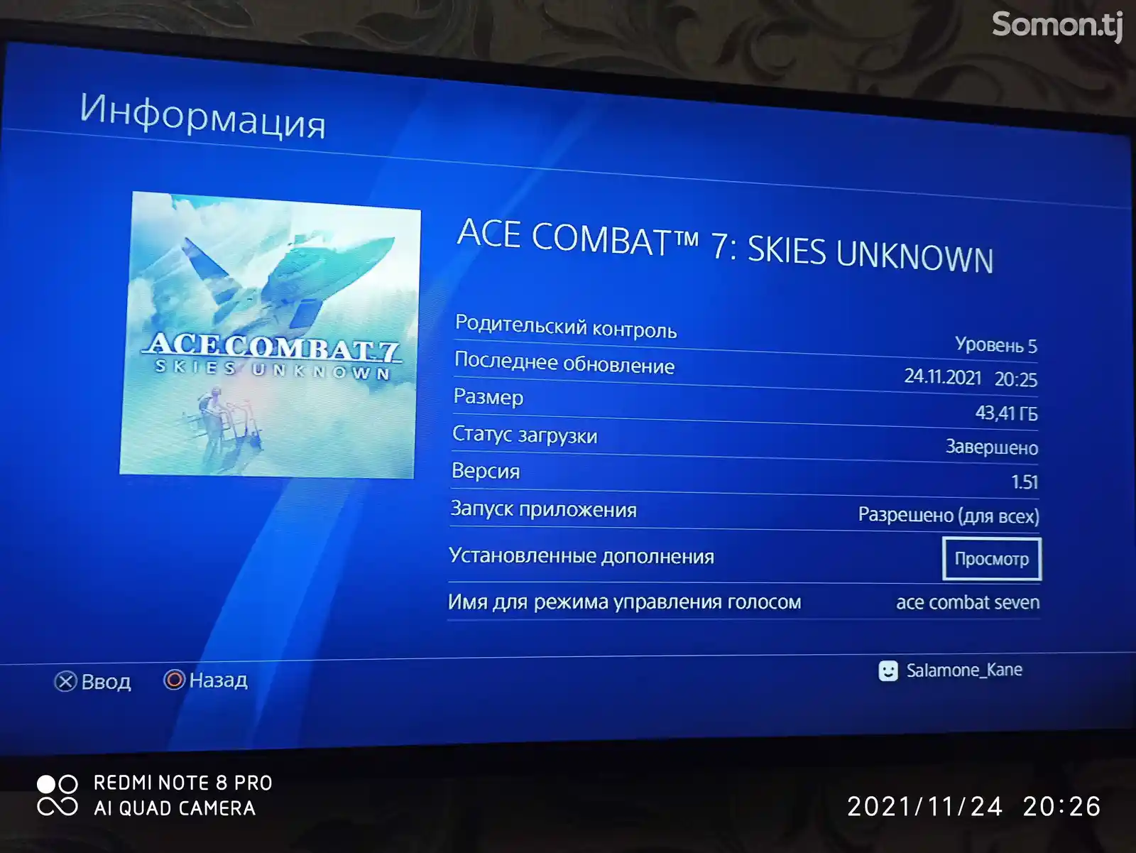 Игра Ace Combat 7 Skies Unknown Deluxe Edition для Sony PS4-6