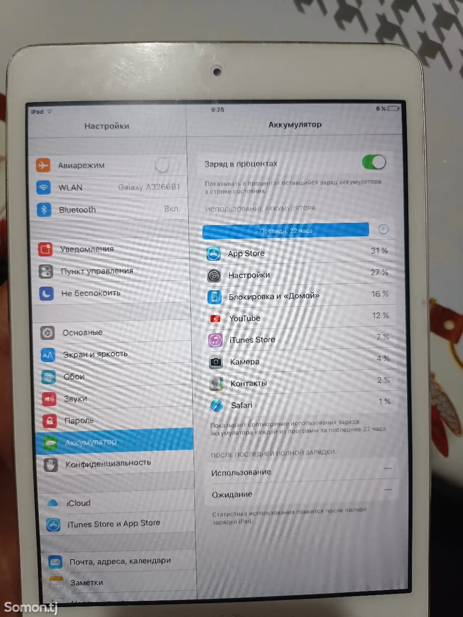 Планшет Apple iPad mini-4