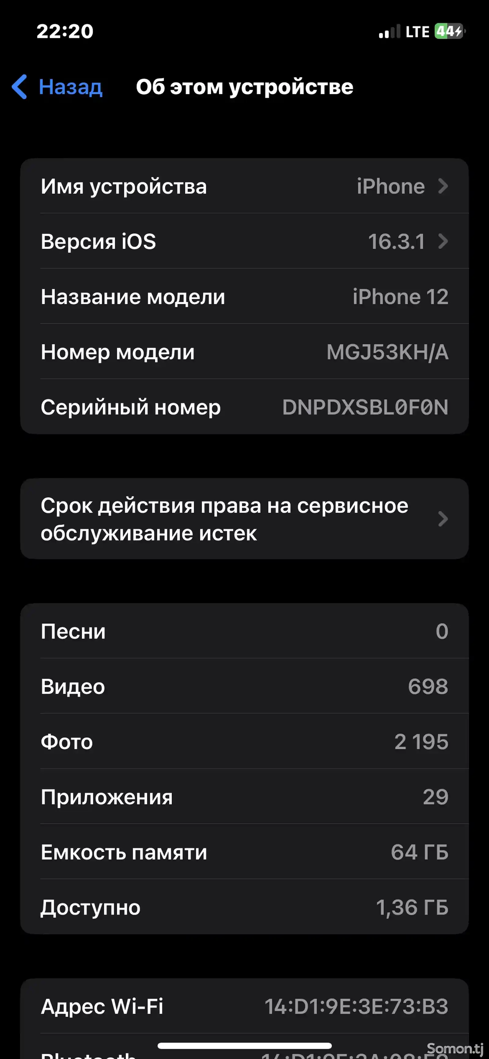 Apple iPhone 12, 64 gb, Black-3