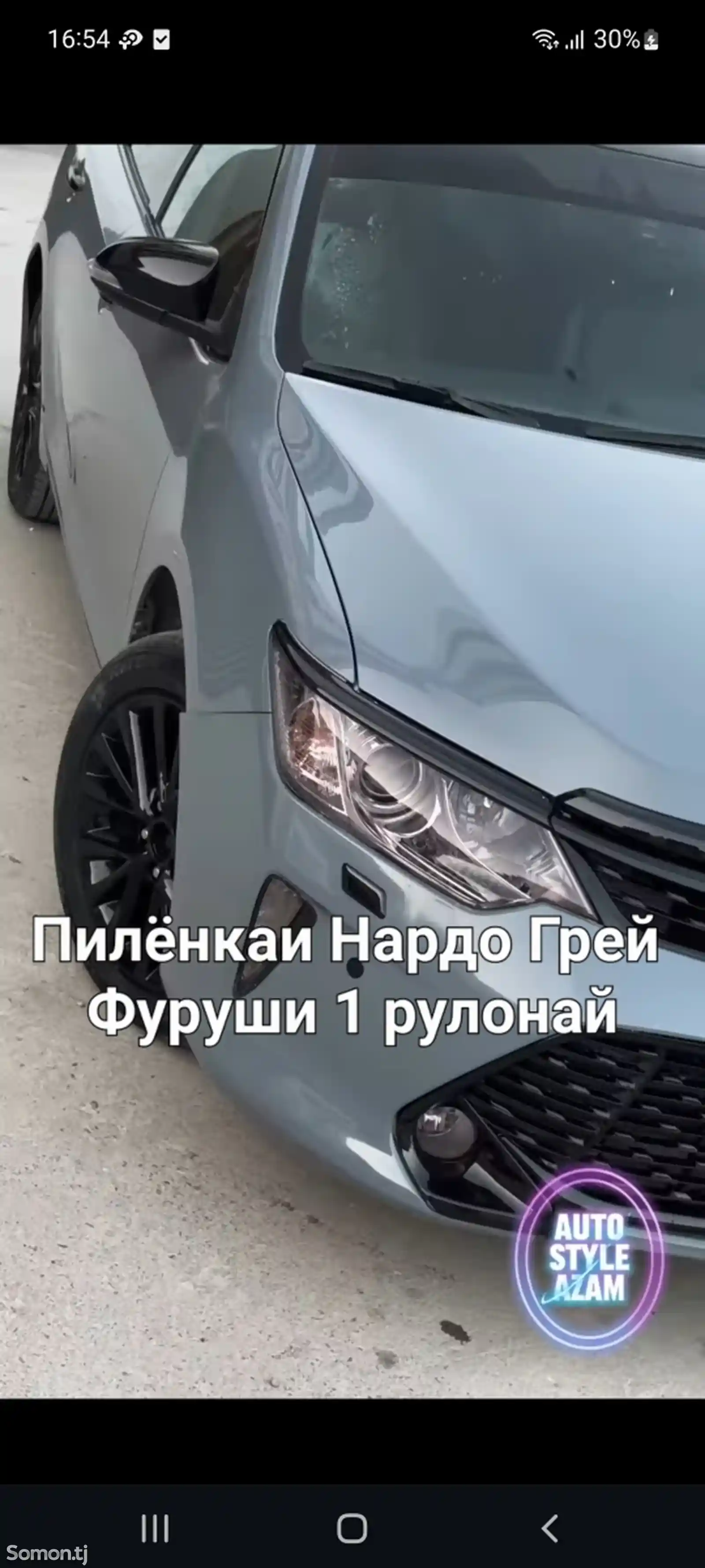 Пленка Nardo Grey для авто-1