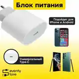 Зарядное устройство, 20W, Lightining, для iPhone/iPad/Apple Watch/AirPods, кабел-3