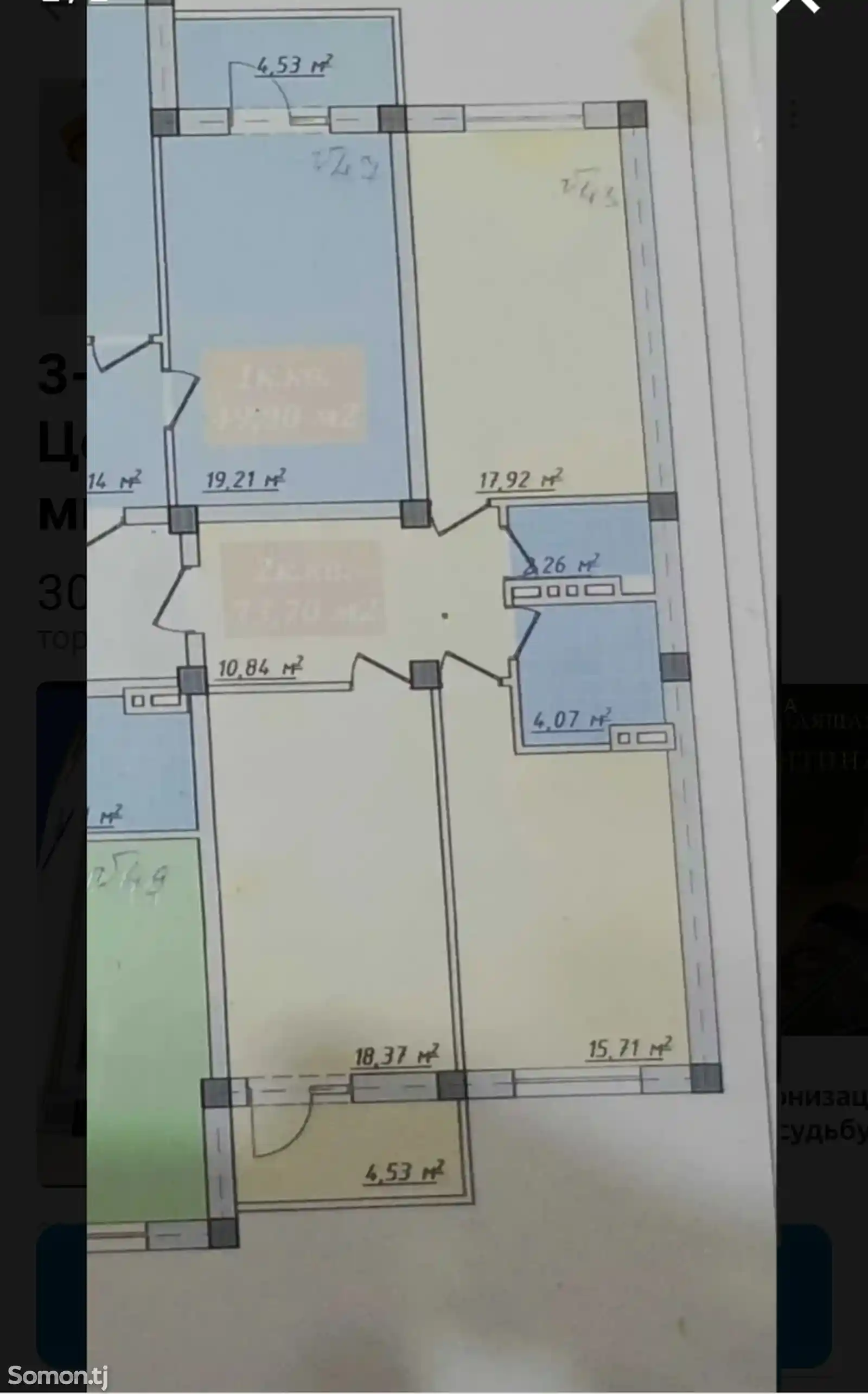 2-комн. квартира, Цокольный этаж, 70 м², 13 мкр-9