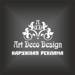 Art Deco Design Наружная Реклама