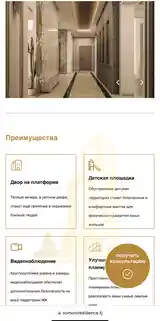 1-комн. квартира, 8 этаж, 55 м², Альфемо, Дом печати, Улица Бухоро 5, Центр-9