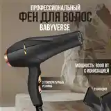 Фен BaBeyverse professional-5