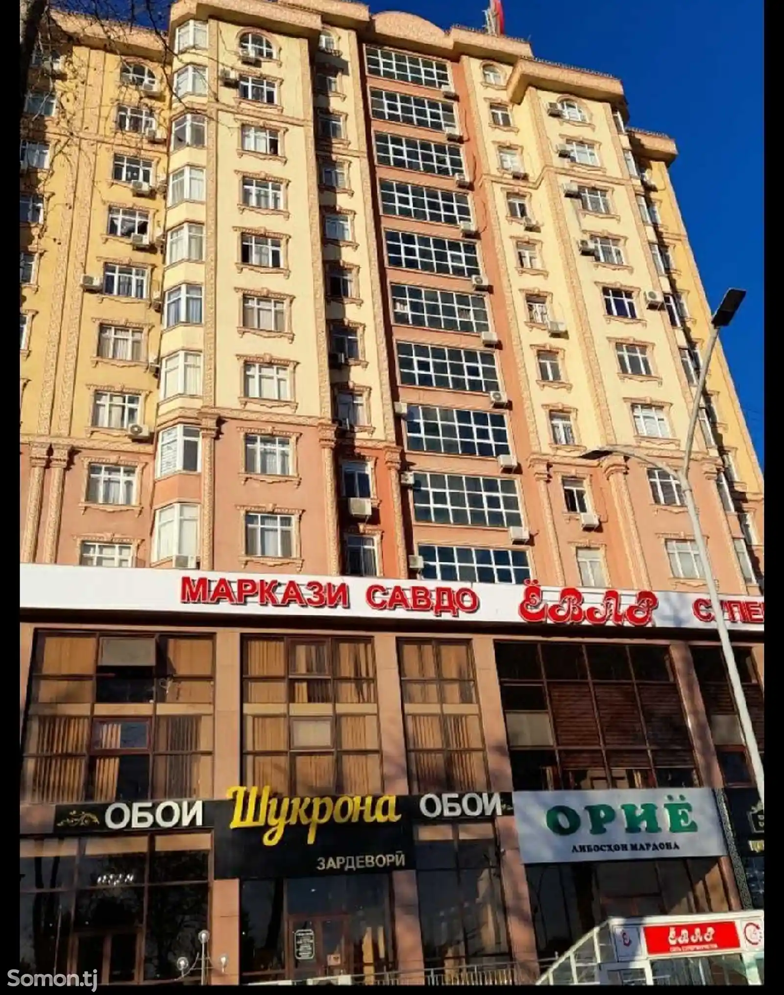 2-комн. квартира, 8 этаж, 45м², Сино-7