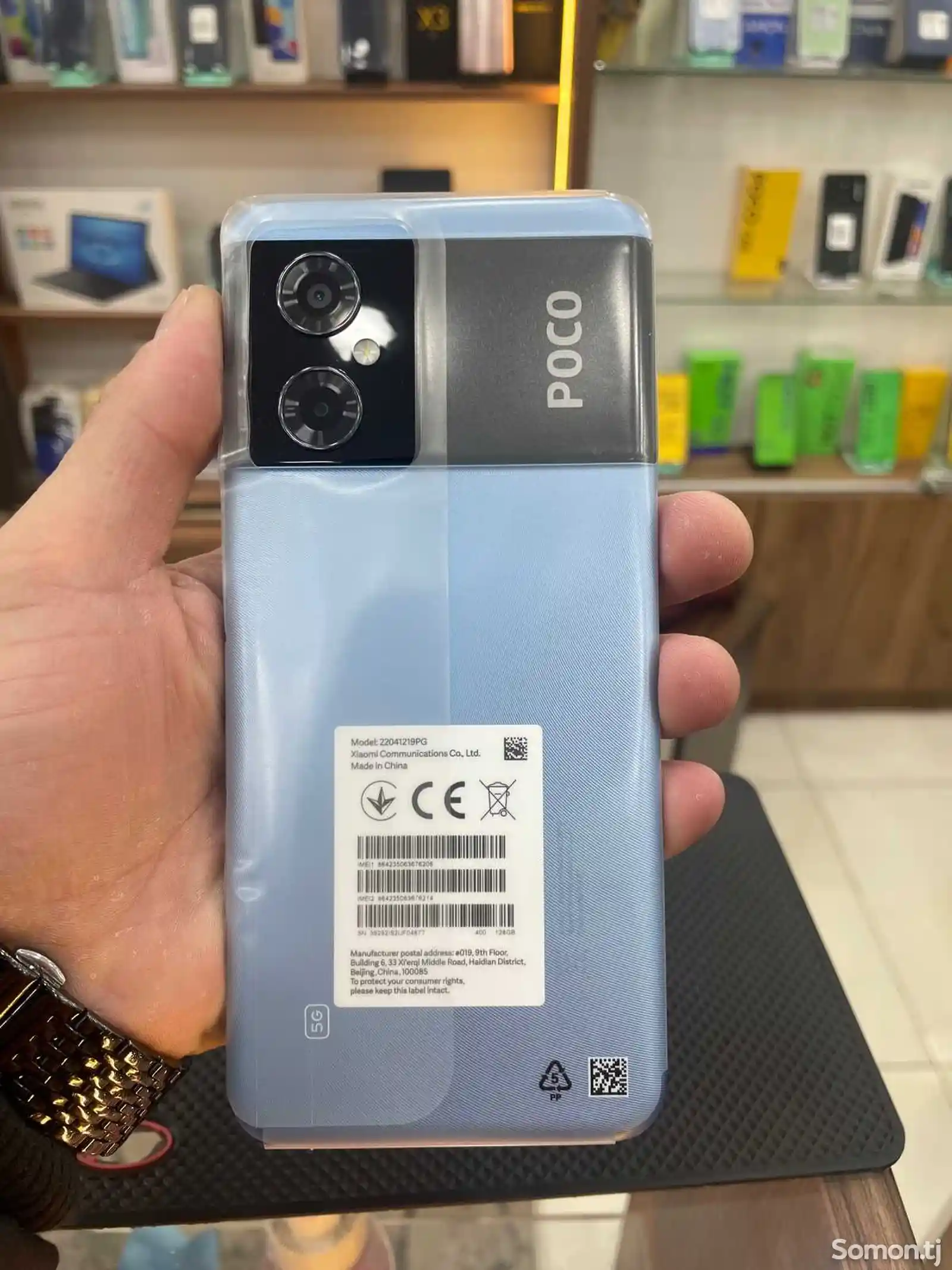 Xiaomi Poco M4 5G 6/128 gb-3
