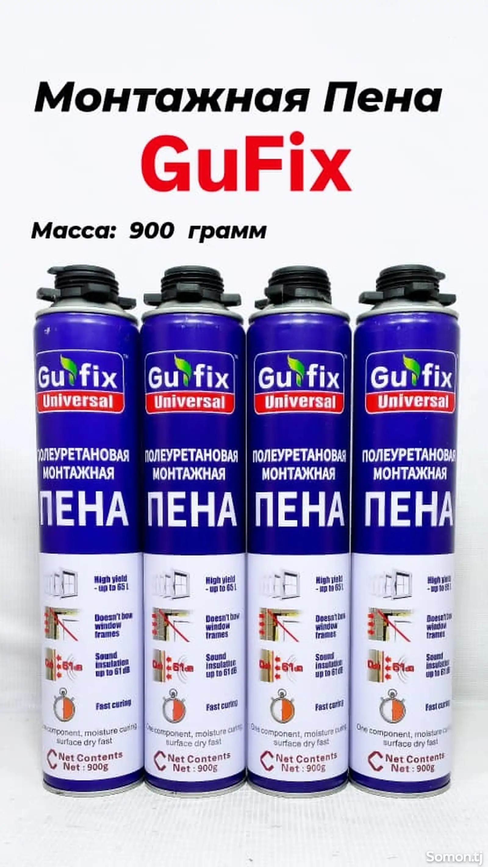 Монтажная пена Gufix-1