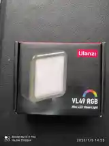 Прожектор RGB-2