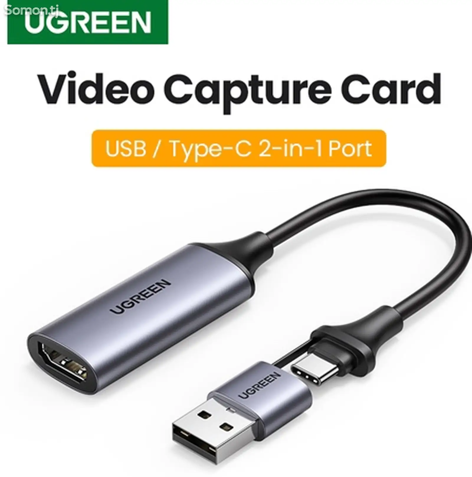 Карта видеозахвата 4K HDMI на USB-A/USB-C-3