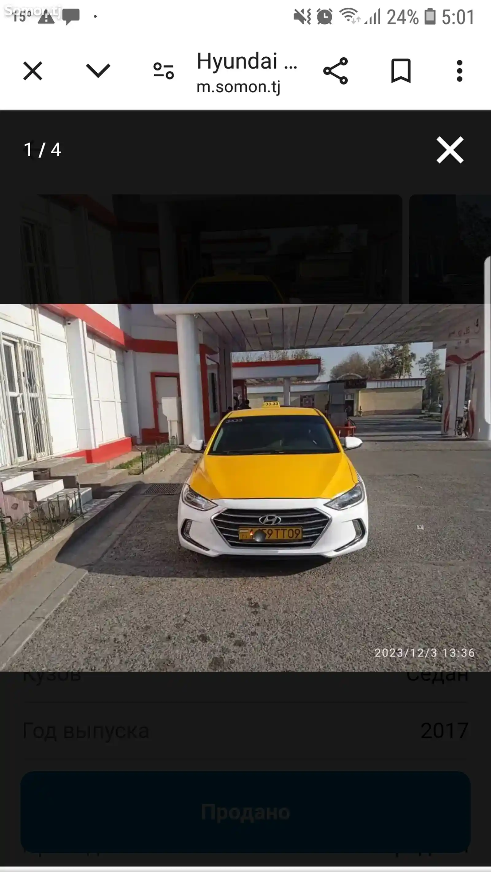 Hyundai Elantra, 2017-1