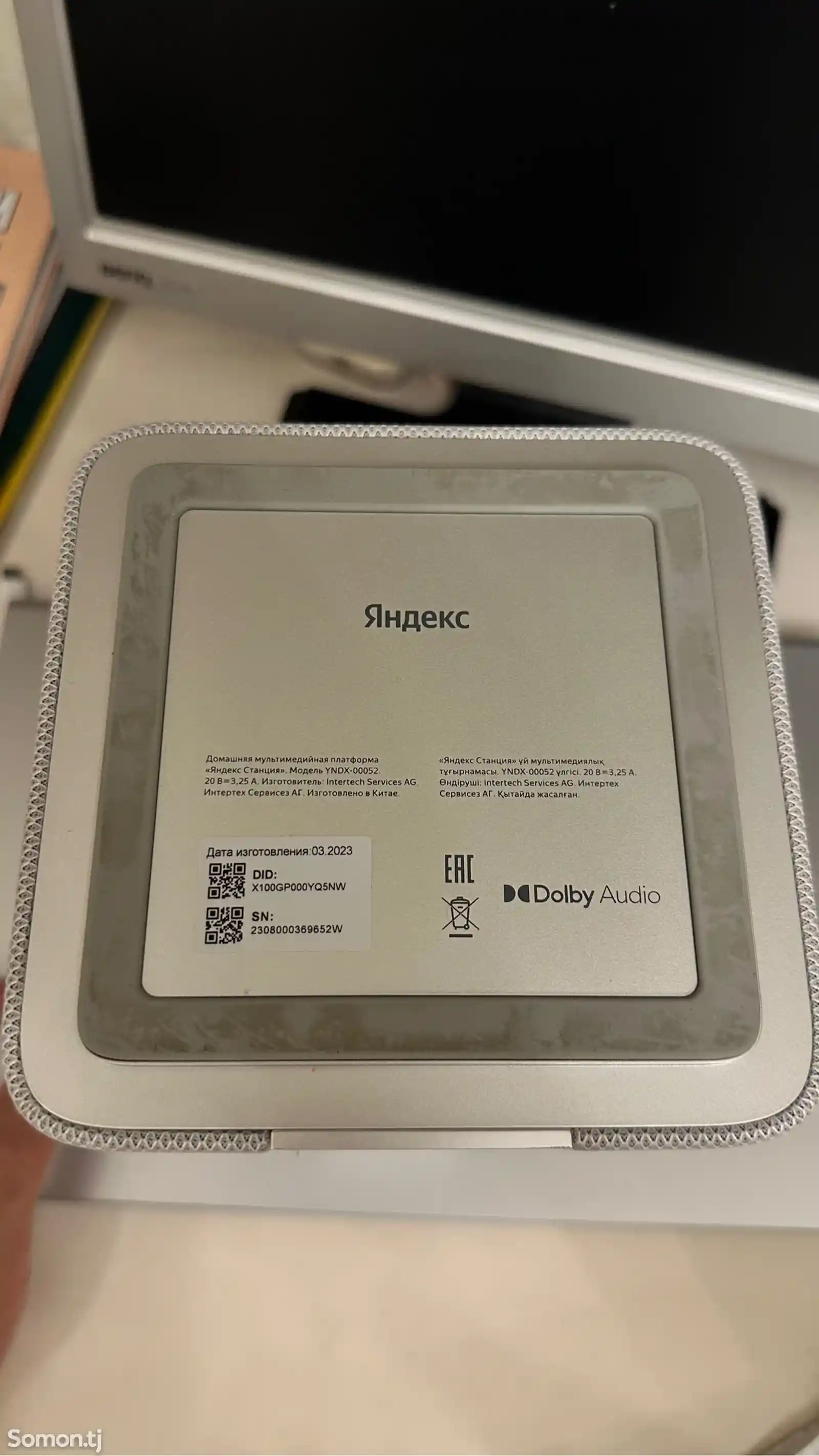 Умная колонка Яндекс макс с Zigbee Silver YNDX00052-3