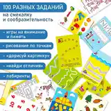 Карточная игра-Смекалочка-4