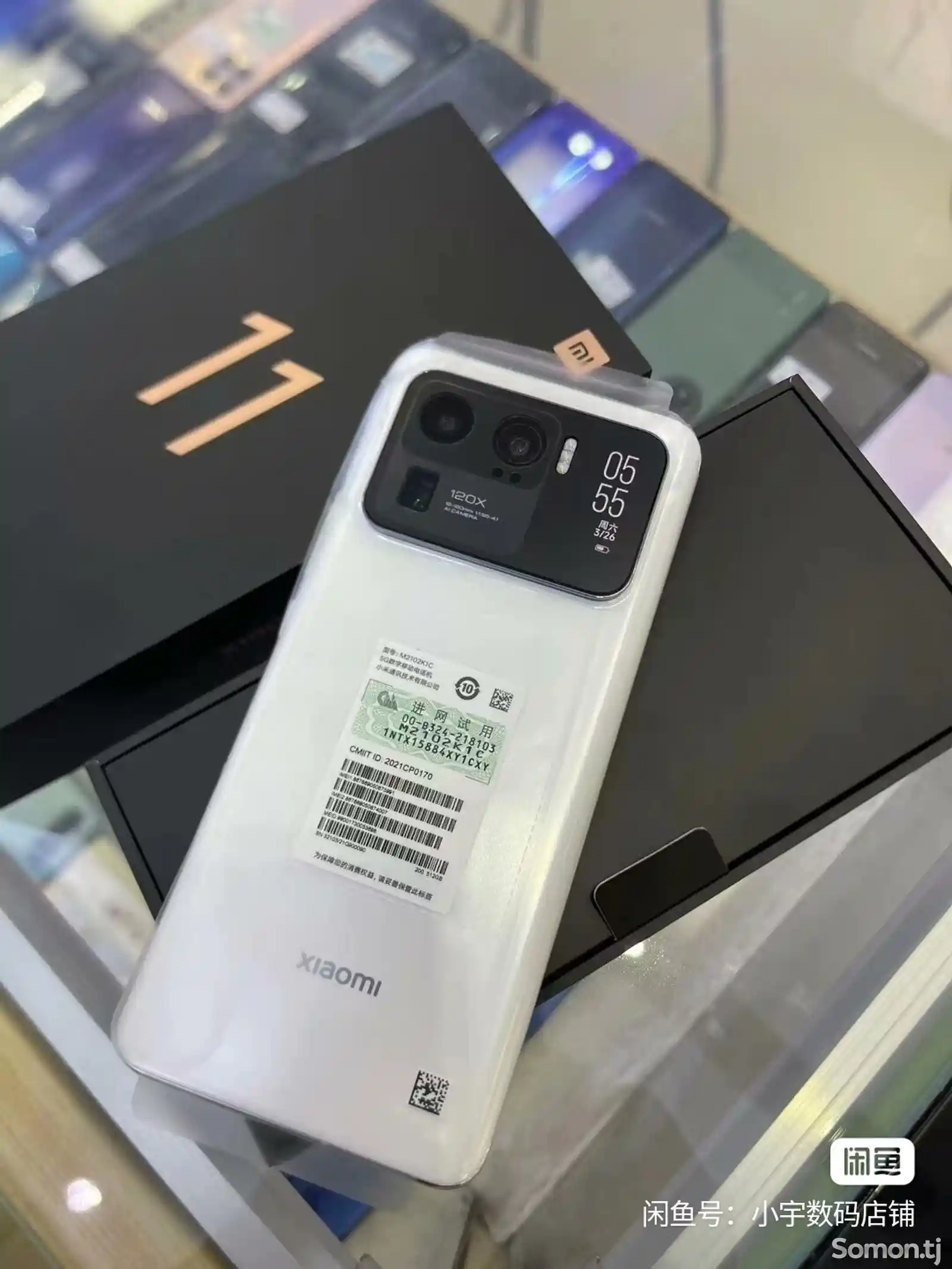 Xiaomi Mi 11 Ultra-6