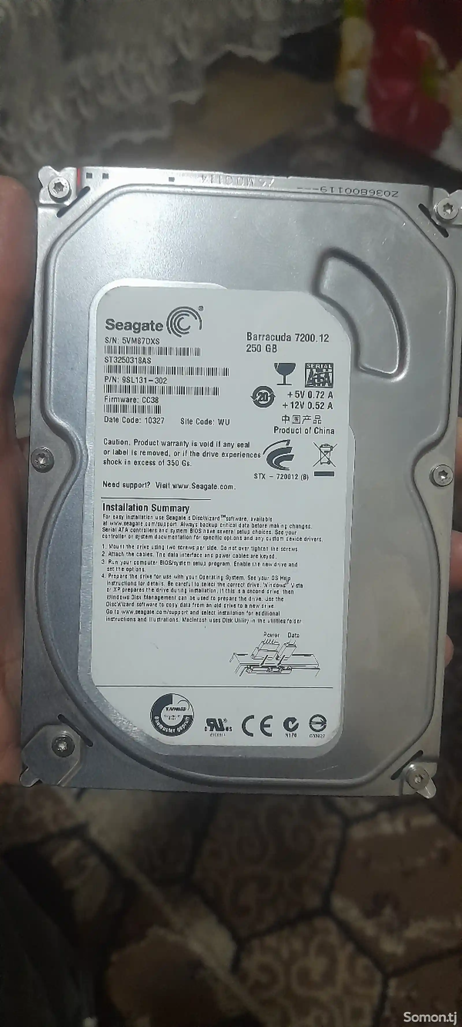 Жесткий диск HDD 250gb-1