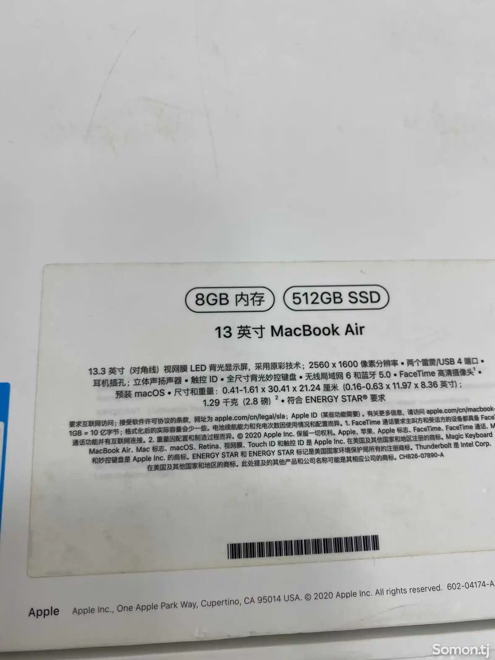 Ноутбук Apple Macbook air M1 2020-8
