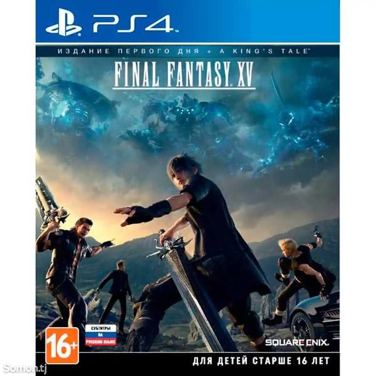 Игра для PS4 Square Enix Final Fantasy XV Day One Edition
