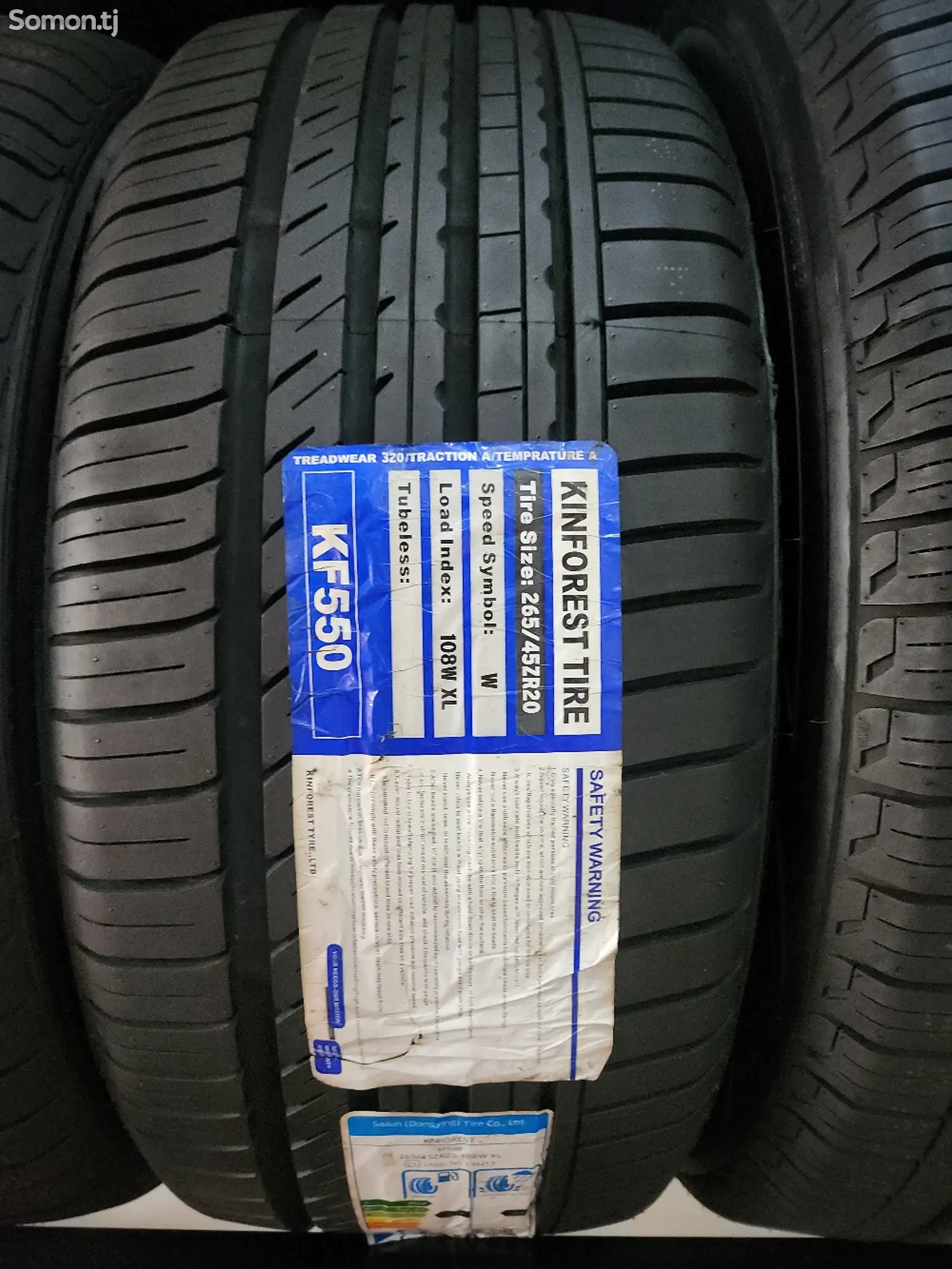 Шины 265/45R20 Кинфорест