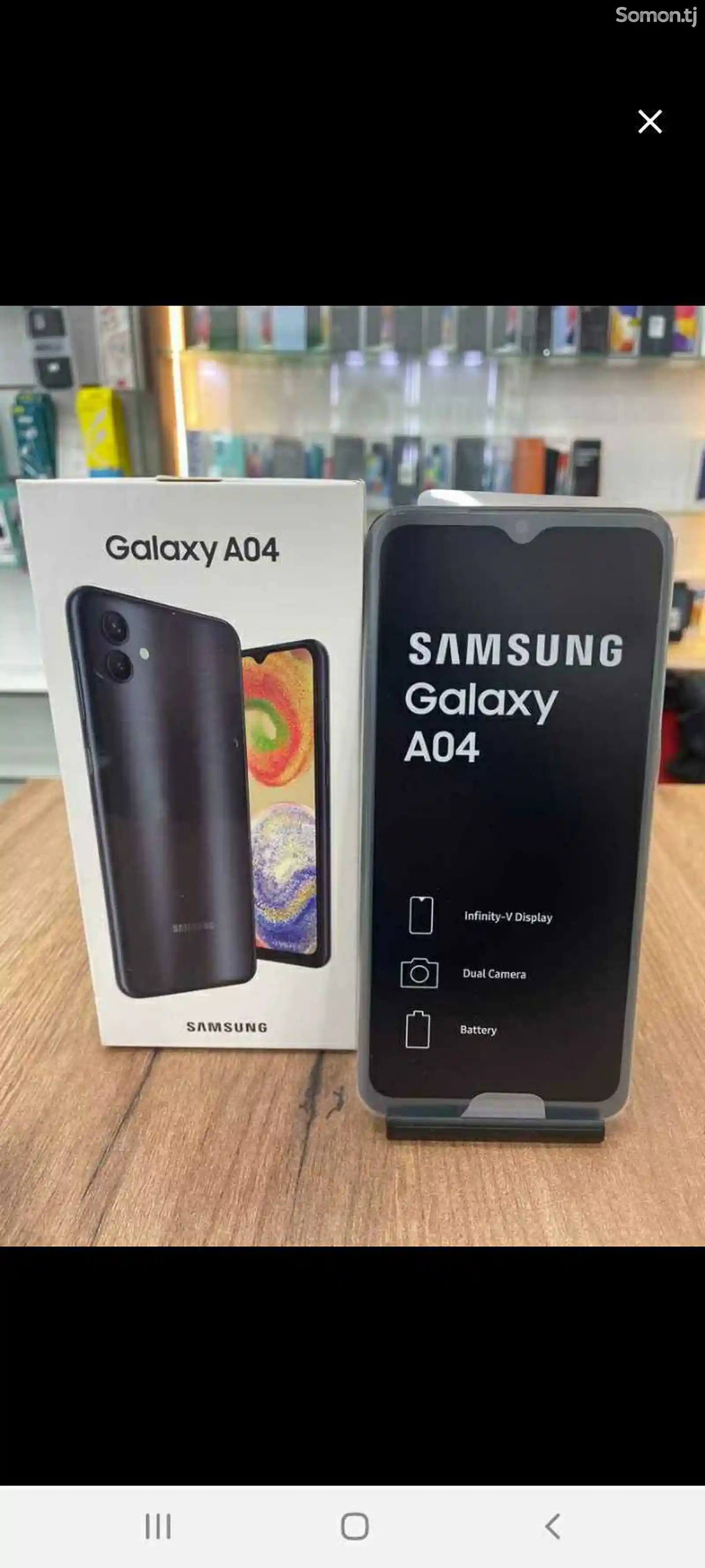 Samsung Galaxy A04e-4