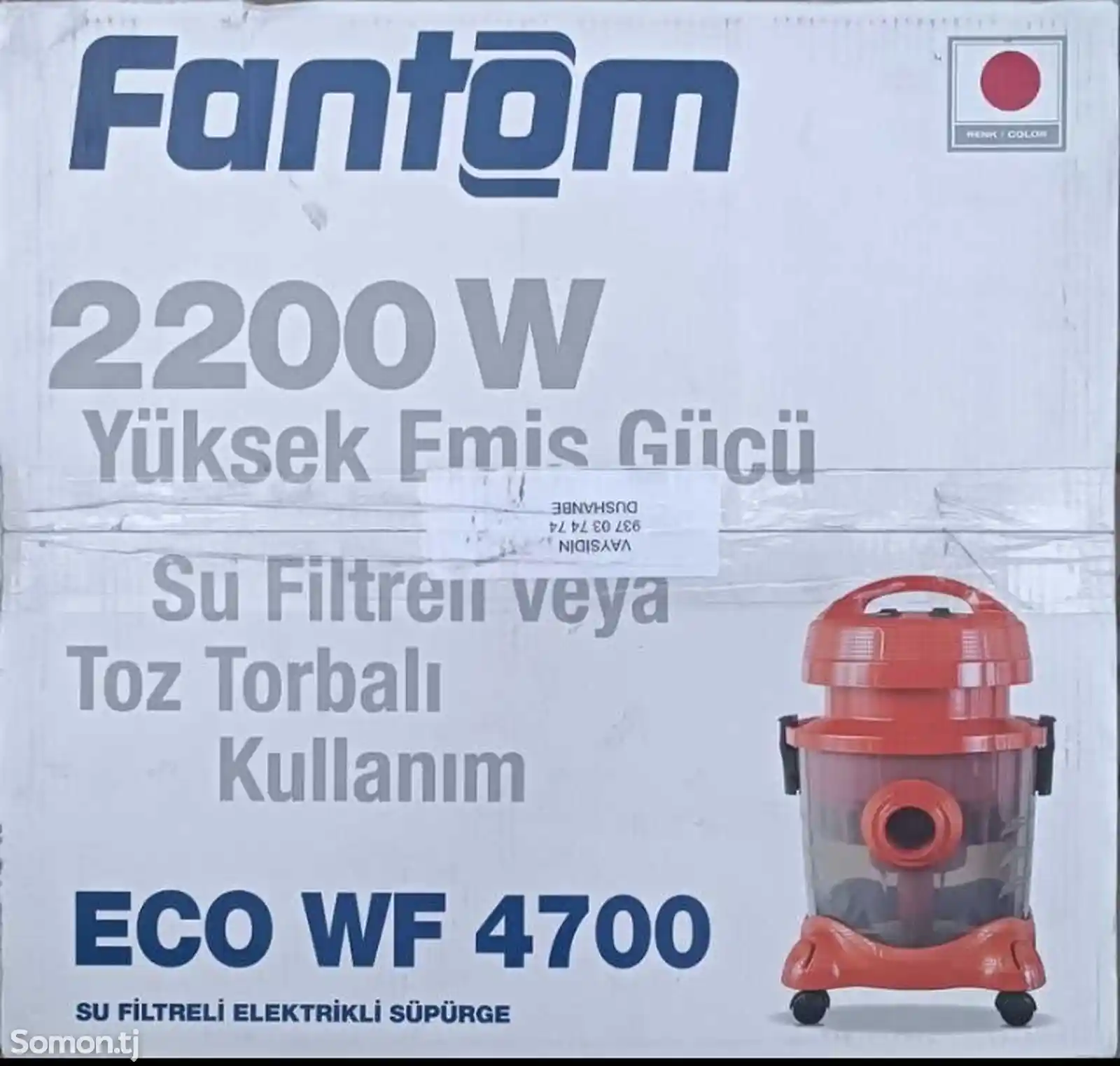 Пылесос Fontom-3