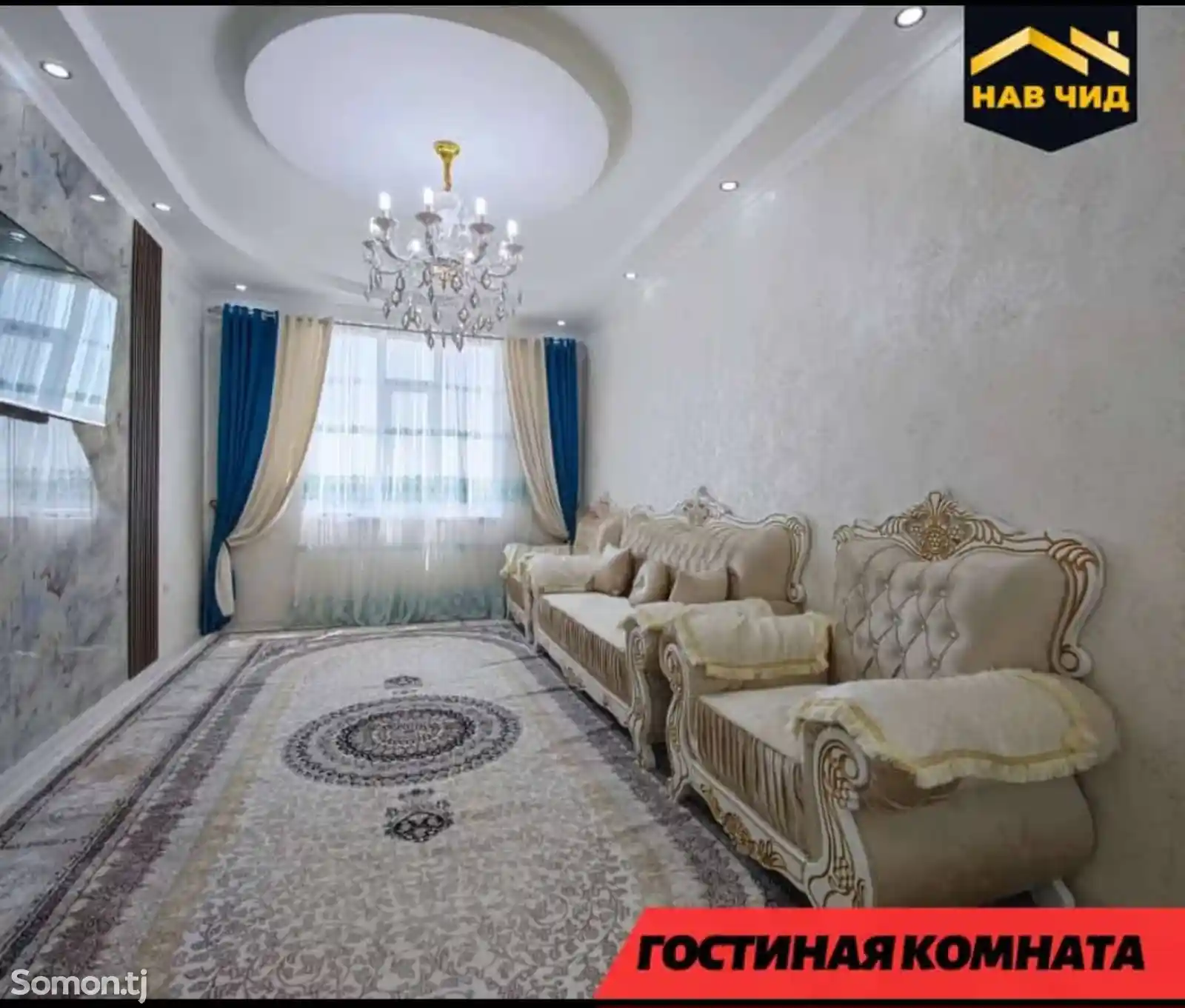 2-комн. квартира, 9 этаж, 74 м², шохмансур садбарг-3