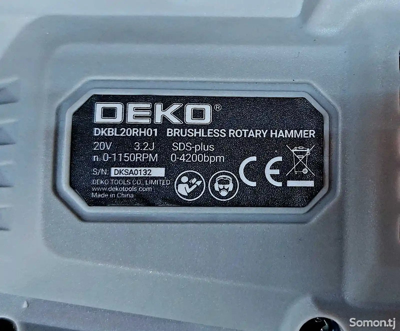 Перфоратор аккумуляторный бесщеточный 20V Deko DKBL20RH01-9