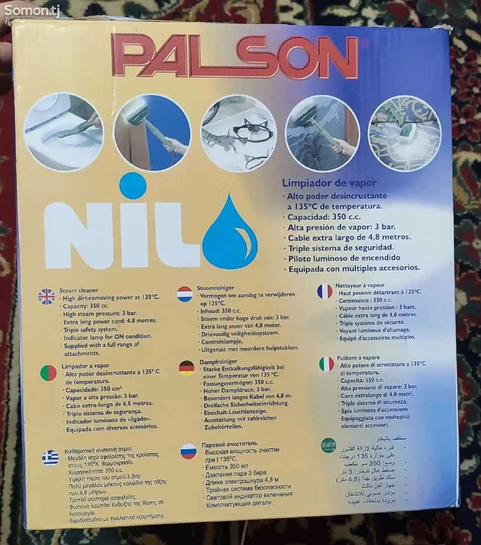 Пароочиститель Palson-2