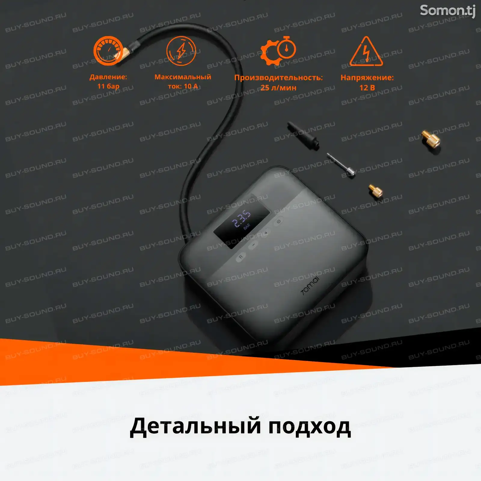 Автомобильный компрессор Xiaomi 70mai Air Compressor TP03-4