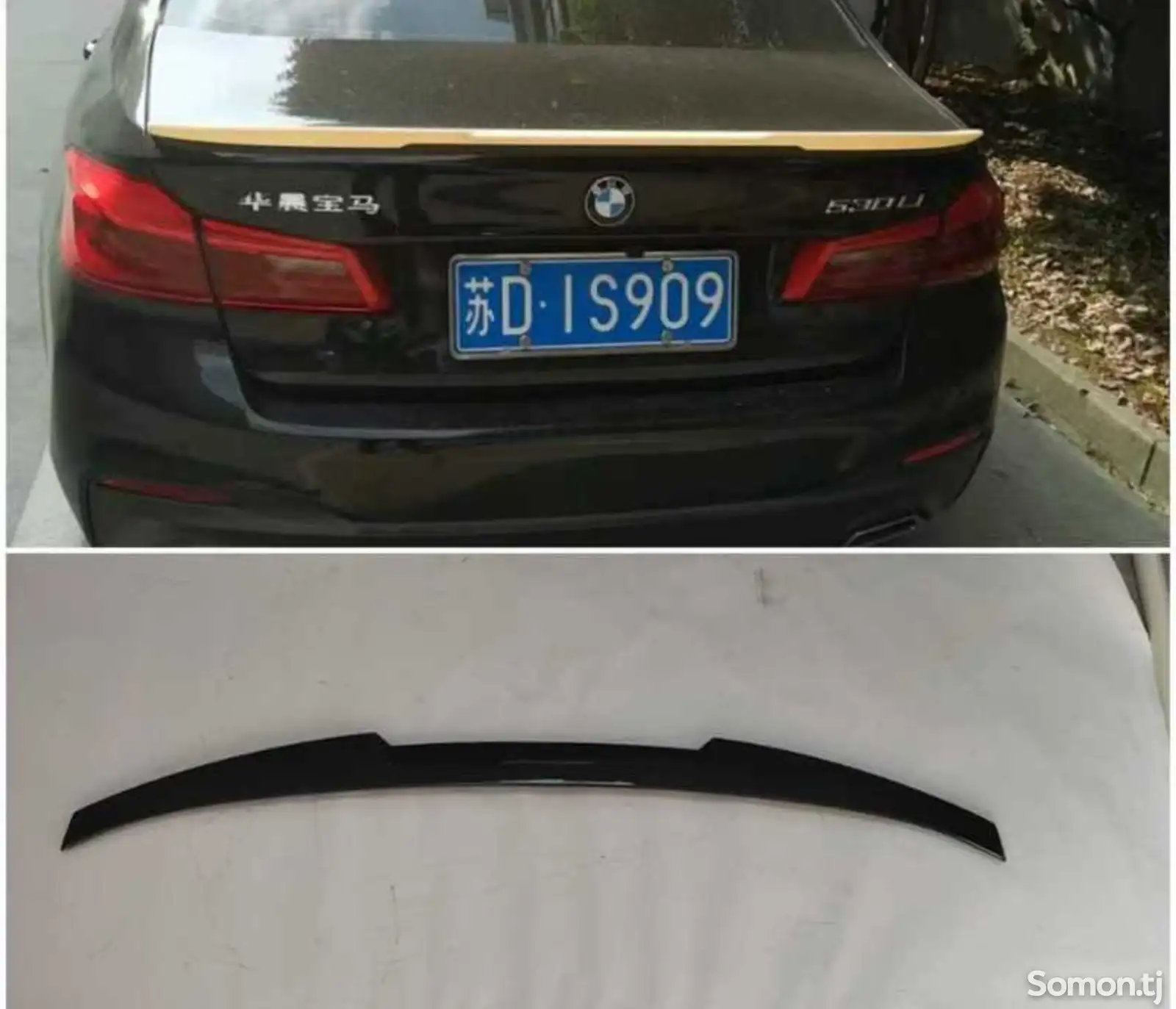 Спойлер на BMW G30