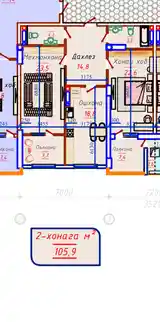 2-комн. квартира, 13 этаж, 106 м², Ашан, ТВ Сафина-9