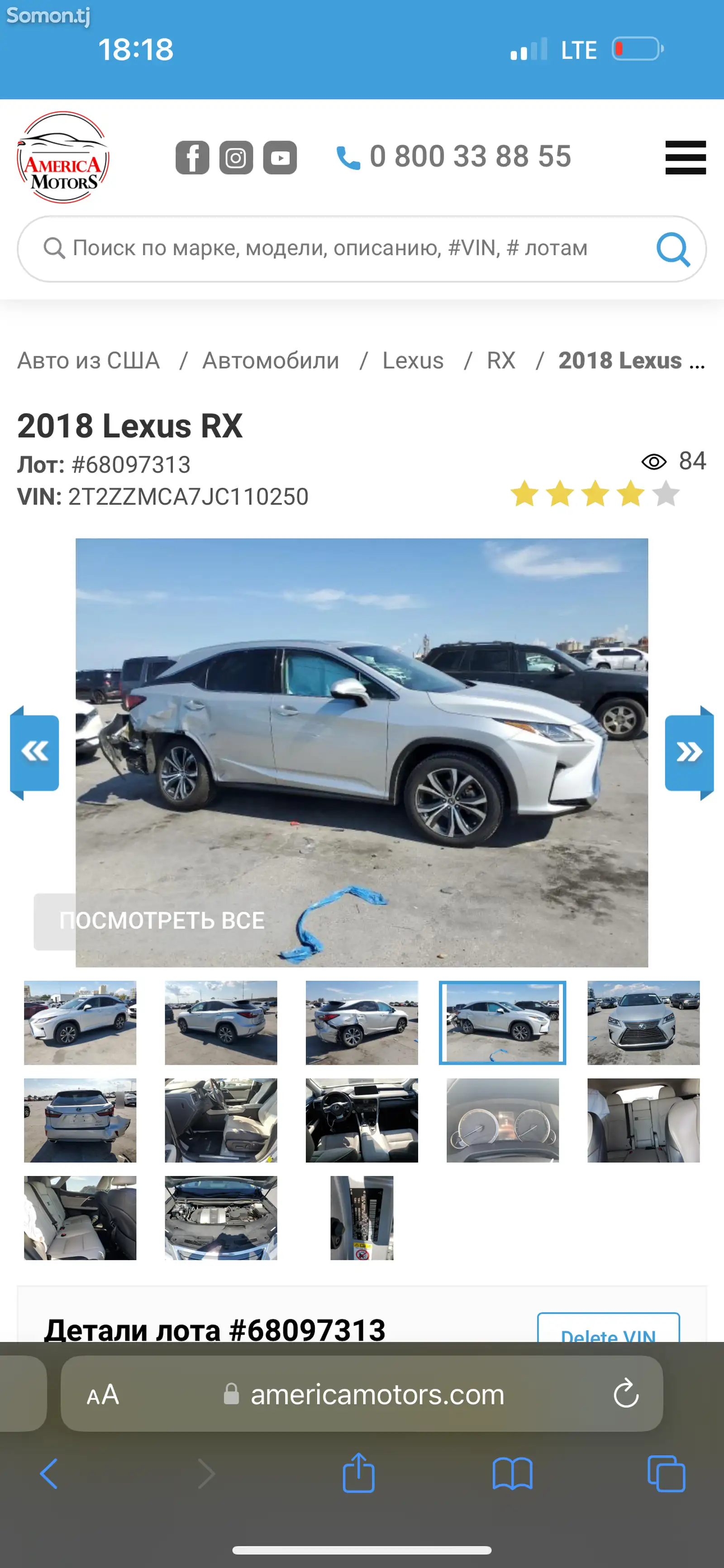 Lexus RX series, 2019-7