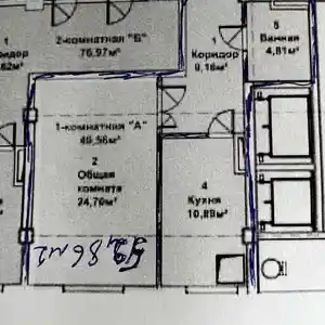 1-комн. квартира, 9 этаж, 53 м², Мехргон