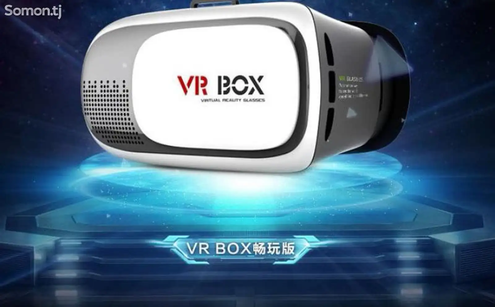 Виртуальные очки vr box-1