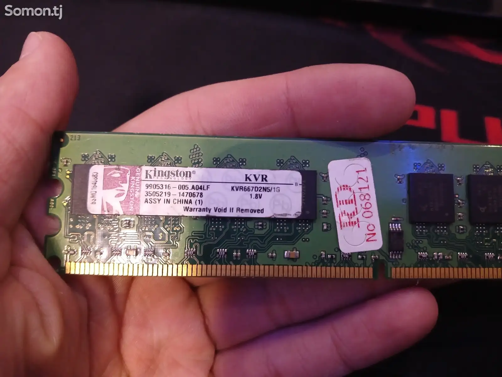 Оперативная память ОЗУ 1G DDR2