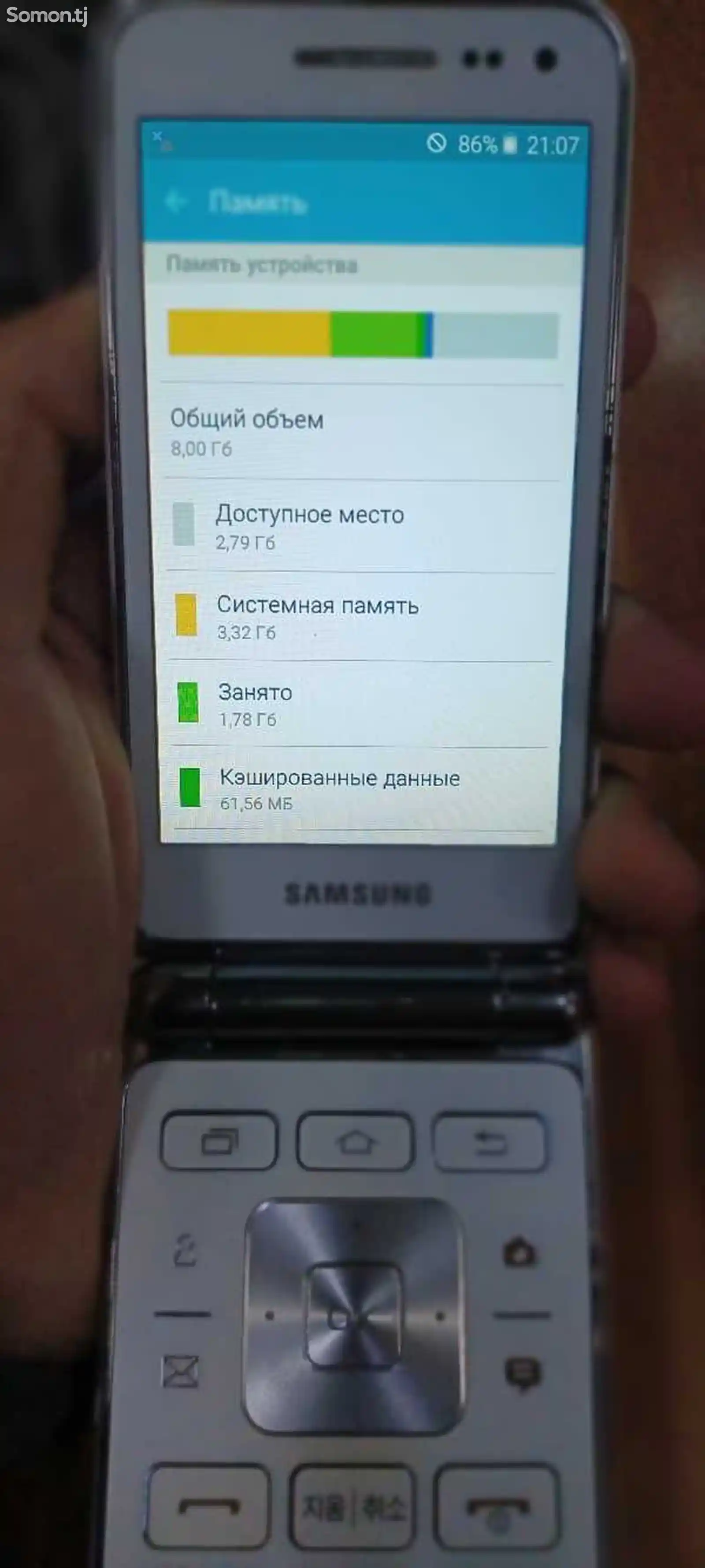 Samsung Galaxy Folder 2-6