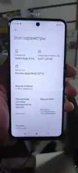 Xiaomi Redmi Note 9 Pro 64/6-6