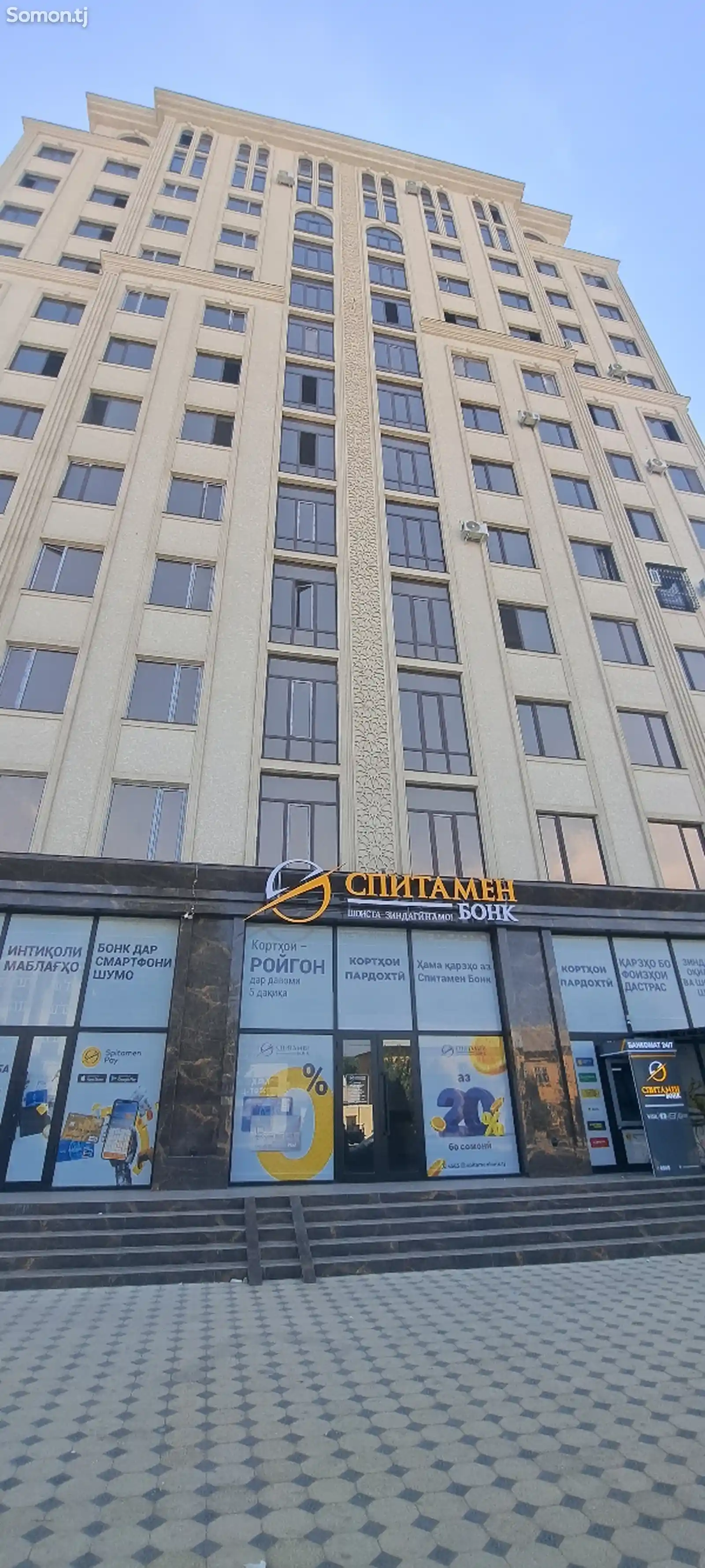 2-комн. квартира, 13 этаж, 71 м², Сомониён-3