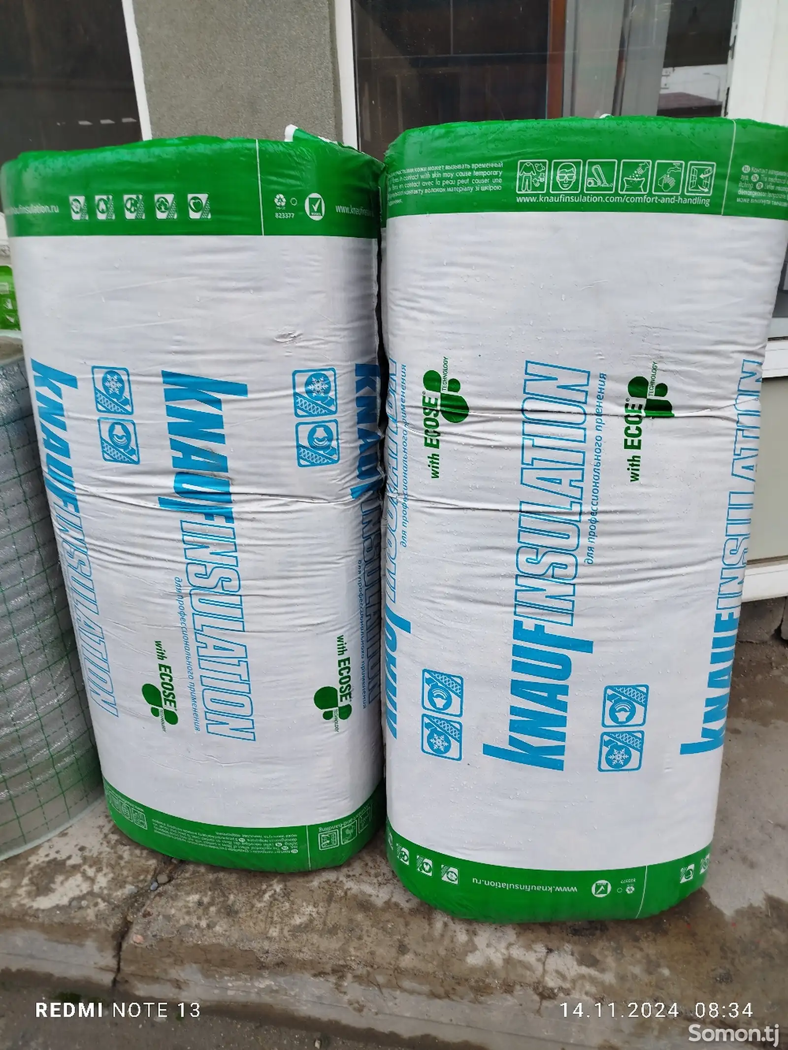 Минеральная вата Knauf Insulation-1