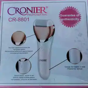 Депилятор Cronier CR-8801
