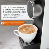 Кофемашина капсульная nespresso Xiaomi-8